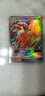神奇寶貝英文卡EXGX卡口袋妖怪/怪獸卡片集換游戲 pokemon card生日禮物情人節(jié)禮物 神奇英文GX閃卡60張不重送冊 按新款包裝發(fā)貨 曬單實拍圖