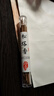 天然松塔香古法凈化線(xiàn)香熏室內持久家用高級臥室淡香韻雅磁場(chǎng)宅 松塔香5克裝（短款10.5CM） 1支裝 曬單實(shí)拍圖