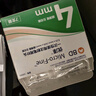【原研進(jìn)口】 諾和泰 司美格魯肽注射液1.34mg/1ml*3ml 曬單實(shí)拍圖