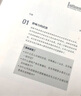影響力 21升級版+福格行為模型2冊套裝 羅伯特·西奧迪尼 風靡35載數(shù)百萬冊 市場營銷管理學 《財富》雜志 增加5年來近50個新商業(yè)案例 2位諾獎得主、30位心理學 經(jīng)濟營銷管理商業(yè)書正版 曬單實拍圖