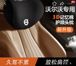 巫記沃爾沃XC60汽車(chē)用品s60s90頭枕腰靠護頸枕V40/xc40內飾座椅翻毛皮 沃爾沃-經(jīng)典黑頭枕1個(gè) 曬單實(shí)拍圖