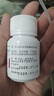[信誼] [信宜平] 甲氨蝶呤片 2.5mg*16片/盒 曬單實(shí)拍圖