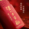 瀘州老窖 八年窖頭曲 品藏禮盒 濃香型白酒 52度 500ml*2瓶 曬單實拍圖