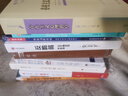 論語京東自營孔子著鮑鵬山譯注小學(xué)生正版全書楊伯峻高中必讀名家解讀注釋點(diǎn)評【善品堂藏書】 曬單實(shí)拍圖