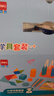 得力（deli）1-2年級小學(xué)數學(xué)學(xué)具套裝教材同步計數器計數棒立體幾何知識卡片學(xué)習卡開(kāi)學(xué)季文具22件套  曬單實(shí)拍圖