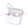 華為FreeBuds SE 4 ANC降噪版 真無(wú)線藍(lán)牙降噪耳機(jī) 50小時(shí)長(zhǎng)續(xù)航/多模式降噪/快速充電  陶瓷白 曬單實(shí)拍圖