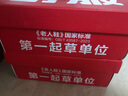 足力健老人鞋中老年冬季戶(hù)外加絨休閑輕便保暖鞋2493219J 玫紅 38  曬單實(shí)拍圖