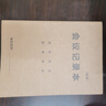 嘉然恒 A4會(huì )議記錄本筆記本本子加厚牛皮紙封面辦公商務(wù)會(huì )議記錄表線(xiàn)裝記事本摘錄本可定制 A4會(huì )議記錄本/5本裝 曬單實(shí)拍圖