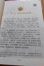 四大名著小學(xué)生版全套4冊原著正版 快樂讀書吧五年級下冊必讀書籍全套西游記三國演義水滸傳紅樓夢原著正版思維導(dǎo)圖兒童版青少年版一二年級必讀課外書籍繪本讀物配套人教版 曬單實拍圖
