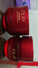玉蘭油（OLAY）全新超紅瓶面霜滋潤50g緊致抗衰老保濕面霜女士護(hù)膚品生日禮物女 曬單實(shí)拍圖