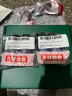 相宜本草【熱賣(mài)商品】紅景天瑩透幼白護膚套裝禮盒（潔+水+乳+霜）禮物 曬單實(shí)拍圖