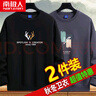 啄木鳥(niǎo)【2件裝】衛衣男春秋季長(cháng)袖t恤男士韓版潮流寬松圓領(lǐng)男裝上衣服 8801黑色+8806灰色 M 曬單實(shí)拍圖