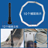 皇貓 配件【單獨(dú)使用不能滅鼠】 捕鼠鐵片10片 曬單實(shí)拍圖