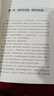 中醫(yī)抗癌新思維三十二講 中國中醫(yī)藥出版社 謝文緯 著 書籍 圖書 曬單實(shí)拍圖