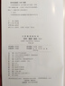 2024秋新版河北少年兒童出版社小學(xué)1一年級上冊藝術(shù) 唱游 音樂(lè )書(shū) 主編 邱剛強 冀少版冀教版 曬單實(shí)拍圖