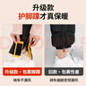 優(yōu)諾康護膝摩托車(chē)電動(dòng)車(chē)保暖防風(fēng)防寒兒童羽絨棉護腿長(cháng)筒套男女騎行加厚 升級護腳踝款72.5cm 2只裝 曬單實(shí)拍圖