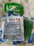 【包裝】四季小香蔥陽(yáng)臺(tái)室內(nèi)庭院盆栽小蔥彩包【禾中】子 【約5000?！啃∈[【禾中】子 曬單實(shí)拍圖