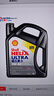 殼牌（Shell）全合成機油超凡喜力0W-40 API SP級 4L灰殼汽車(chē)保養香港進(jìn)口 曬單實(shí)拍圖