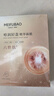 美膚寶嘭潤輕盈精華面膜25ml*5片六勝肽精華補水水潤護膚面膜貼男女 曬單實拍圖
