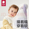 bc babycare嬰兒睡袋春秋小月齡防驚跳四季通用一體防踢被子寶寶睡袋 【秋季新品 前6后4紗布款】獅子王國 （20-24℃） 90cm 曬單實(shí)拍圖