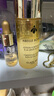 嬌蘭（Guerlain）回購券 復原蜜5ml+蜂皇水40ml 水潤套組 試用裝 小樣護膚品 曬單實拍圖