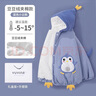 棉小果嬰兒外出披風(fēng)防風(fēng)斗篷寶寶春秋加厚擋風(fēng)兒童抱被外套幼兒披肩冬季 企鵝藍(lán)【建議溫度-5~15°C】 100 cm【適合0-6歲寶寶】 曬單實拍圖