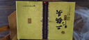 牛欄山二鍋頭  黃龍經(jīng)典 清香型 純糧酒固態(tài) 送禮自飲 優(yōu)級白酒 52度 500mL 2瓶 +125ml2瓶禮盒 曬單實(shí)拍圖