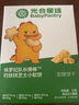 光合星球babycare酸奶溶豆 零食溶豆益生菌水果零食小雪豆 18g*1盒 DHA小雪豆藍莓味 曬單實(shí)拍圖
