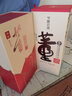 董酒【酒廠(chǎng)直供】董酒 54度 董酒何香750ml +54度 董酒家宴 曬單實(shí)拍圖