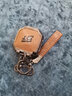 馳界適用捷途旅行者鑰匙套2023款奇瑞用品車(chē)鑰匙扣保護殼配件改裝飾件 旅行者【槍殼-棕皮+皮繩扣】 曬單實(shí)拍圖