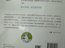 不焦慮的數(shù)學思想：讓人人都能開竅 數(shù)學思維突破思維框架 思考力 數(shù)學科普書籍中小學課外閱讀書 曬單實拍圖