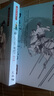 白發(fā)魔女傳 全二冊 復(fù)刻版 港臺原版 梁羽生 天地圖書 曬單實拍圖