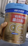 艾申特鐵維生素C維生素E蛋白粉艾申特蛋白粉 400g 增強(qiáng)免疫力 2罐裝 曬單實(shí)拍圖