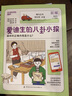 奇妙的人文冒險（共5本） 韓國前教育部長推薦的趣味人文啟蒙 湛廬圖書 曬單實拍圖