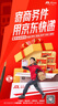 佳通輪胎(Giti) 加強型 GitiVan 600V1 165R14C LT 日產(chǎn)NV200 曬單實拍圖