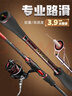 佳釣?zāi)幔↗IADIAONI）路滑竿滑漂大導(dǎo)環(huán)紡車輪專用路亞魚竿遠(yuǎn)投微物單桿2.4米ML全套 曬單實(shí)拍圖