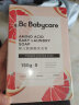 babycare婴儿洗衣皂专用肥皂宝宝内衣皂香皂抑菌去渍 西柚150g*5块 实拍图