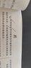 瑞達(dá)法考2025年司法考試全套教材客觀題精講真金題背誦卷 國家法律職業(yè)資格考試全套資料名師通關(guān)包配套視頻課程 2025法考【真金題】+配套課程+題庫 以上全八科 曬單實(shí)拍圖