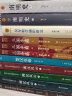 三国争霸（上中下全三册） 跟着渤海小吏 读一部不一样的三国史 两晋悲歌作者 图书 实拍图