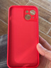 零點(diǎn)盾蘋(píng)果13手機殼iPhone13ProMax液態(tài)硅膠保護套mini鏡頭全包防摔高檔 中國紅 蘋(píng)果iPhone 13 曬單實(shí)拍圖