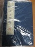 天工開(kāi)物 線(xiàn)裝 天工開(kāi)物宋應星 國學(xué)經(jīng)典 古代古籍百科全書(shū) 宣紙線(xiàn)裝書(shū) 一函四冊 廣陵書(shū)社 曬單實(shí)拍圖