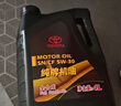 豐田原廠(chǎng)全合成純牌機油卡羅拉凱美瑞漢蘭達榮放鋒蘭達威蘭達雷凌 一豐SN(5w-30 4L)JD無(wú)濾芯 曬單實(shí)拍圖