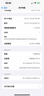 Apple iPhone 15 Pro Max 蘋(píng)果5G 二手蘋(píng)果手機 蘋(píng)果15PM 國行優(yōu)惠券補貼 黑色鈦金屬 512G 曬單實(shí)拍圖