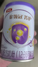 伊利金領(lǐng)冠菁護A2β-酪蛋白高量乳鐵蛋白幼兒配方奶粉3段(1-3歲)800g 曬單實(shí)拍圖