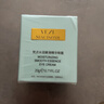 梵貞小棕瓶水潤嫩滑精華眼霜滋潤保濕補水黑眼圈眼袋眼角細紋 20g 曬單實拍圖