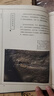 （贈書(shū)簽+橙色筆記本）中國國家地理海錯圖筆記全套1+2+3+4（套裝全4冊）海洋生物科普讀物 無(wú)窮小亮張辰亮著(zhù) 曬單實(shí)拍圖