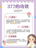 ORGINESE377面膜美白淡斑提亮膚色男女補水保濕搭緊致抗皺抗衰老去黃50片 曬單實拍圖