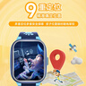 阿巴町全網(wǎng)通4G兒童電話手表Z1定位GPS智能通話語音防水手表學(xué)生視頻拍照計步天藍櫻粉男女孩適用 粉色【科大訊飛AI+大電池長續(xù)航+9重精準定位】 曬單實拍圖