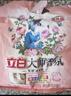 立白大師香氛洗衣粉72小時(shí)持久留香深層去漬柔順護衣家用 350g大師香氛粉 曬單實(shí)拍圖