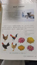2026新改版八年級下冊生物人教版新版八年級下冊地理人教版新版 八下生物新版  八下地理新版 八年級下冊新版-生物 曬單實(shí)拍圖